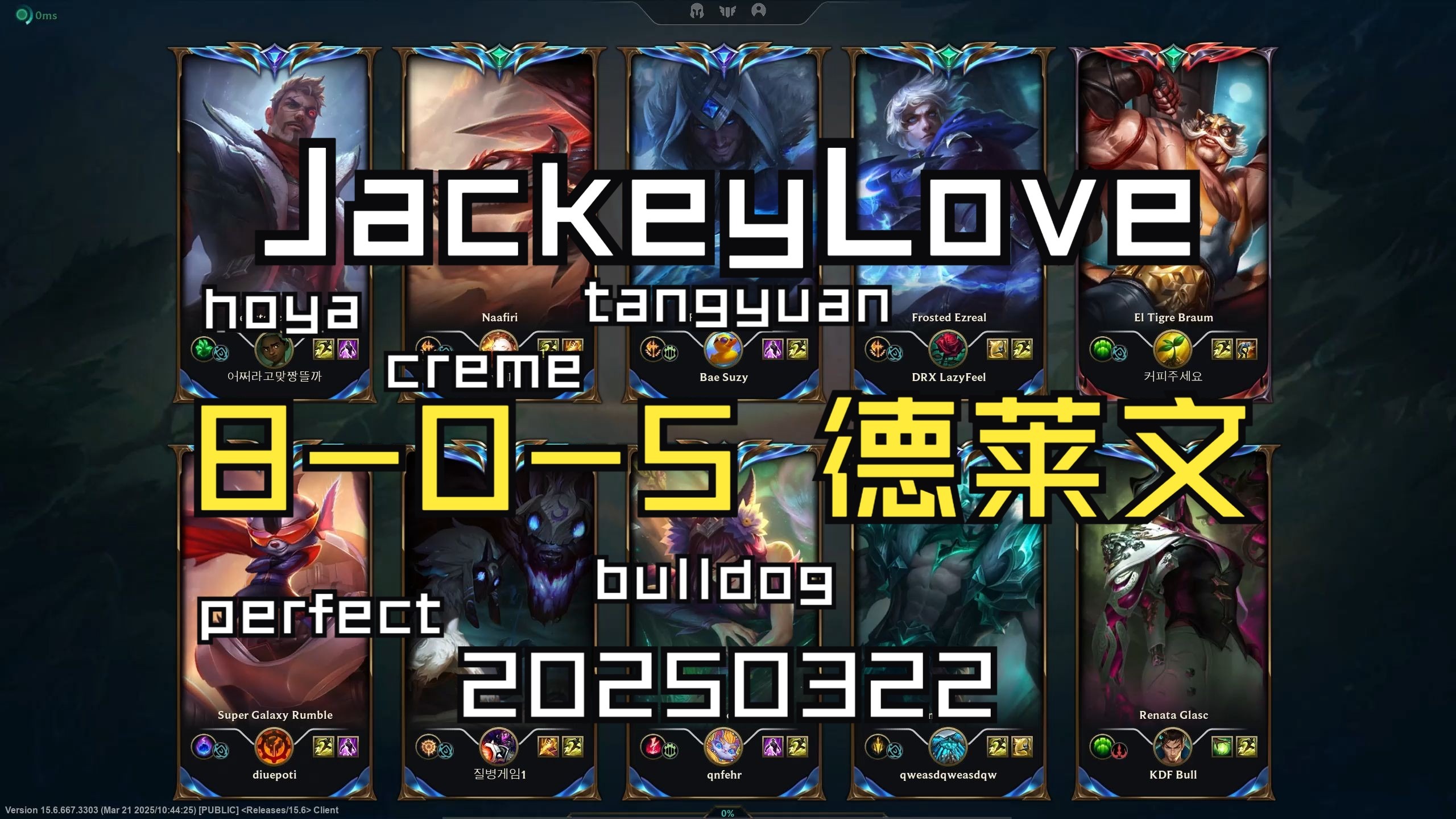 关于JackeyLove在阿森纳比赛中重要助攻，最后时刻胜出引发热议！赢得满堂喝彩的信息