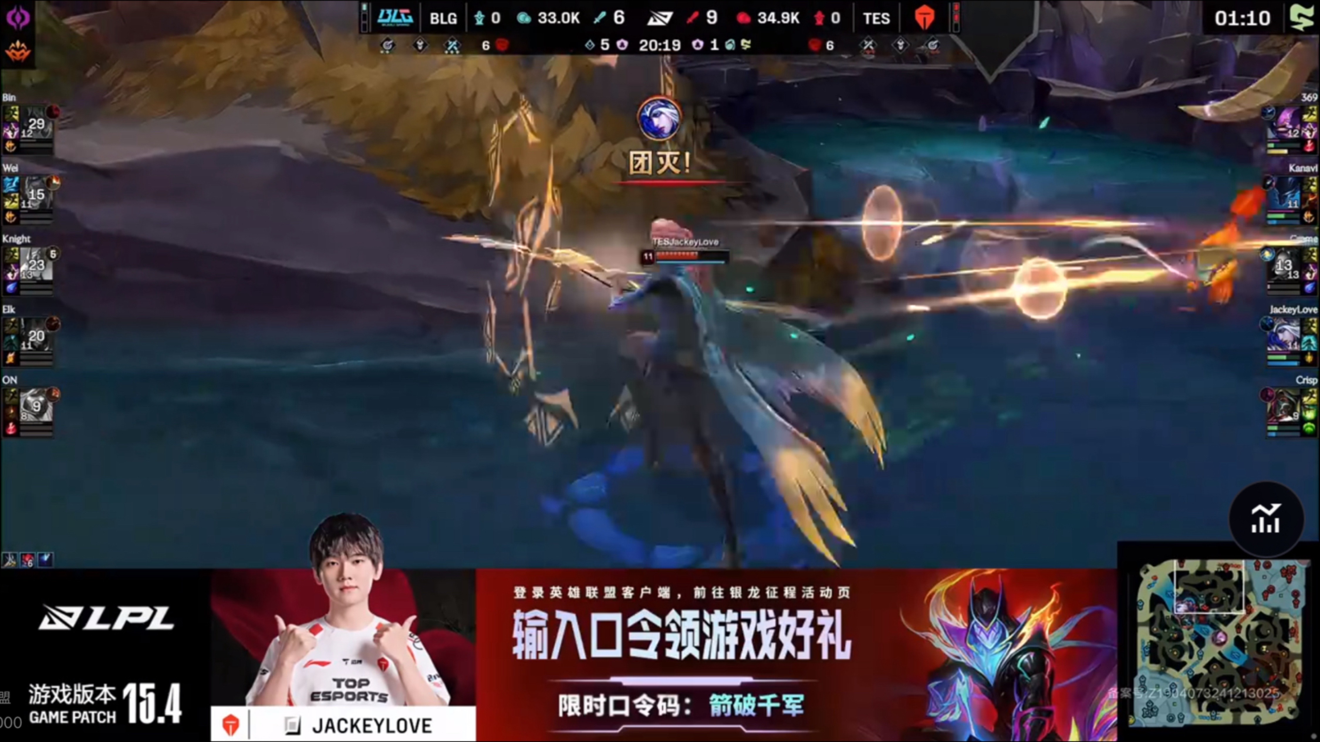 C9引发争议！，JackeyLove官方宣布反败为胜新规再创辉煌时刻