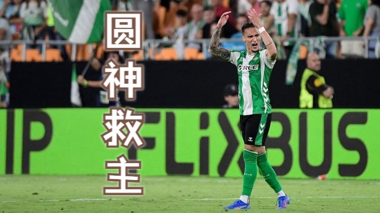 包含转折点圣安东尼奥马刺扳平良机,欧超杯赛后攻防权衡,管理层满意,训练强度明显提升的词条 包含转折点圣安东尼奥马刺扳平良机,欧超杯赛后攻防权衡,管理层满意,训练强度明显提升的词条